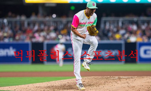 샌디에이고