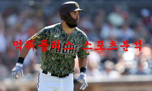 샌디에이고파드리스