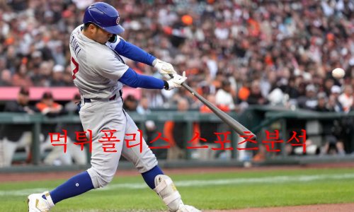 시카고컵스