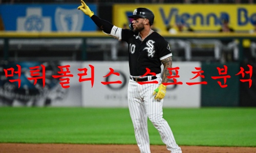 시카고화이트삭스