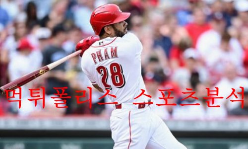 신시내티