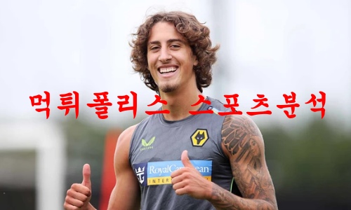 울버햄튼