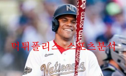 워싱턴