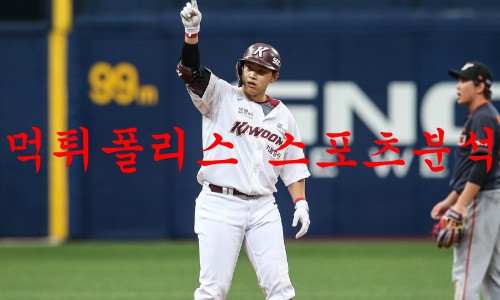 키움