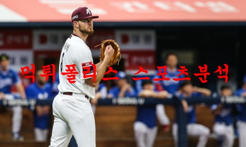 키움