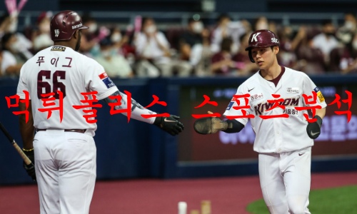 키움히어로즈