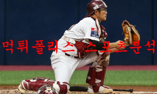 키움히어로즈