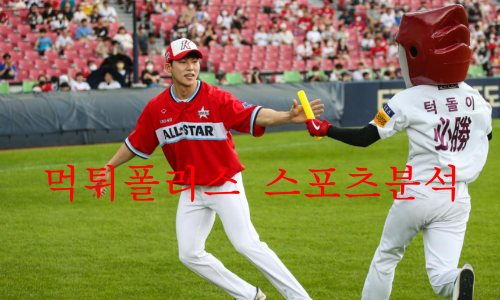 키움히어로즈