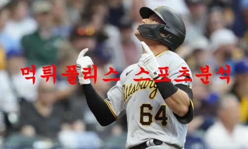 피츠버그파이리츠