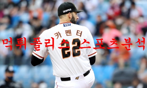 한화이글스