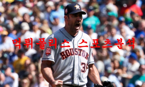 휴스턴애스트로스