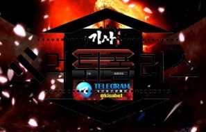 가시 토토 신규사이트 먹튀 이력 조사중