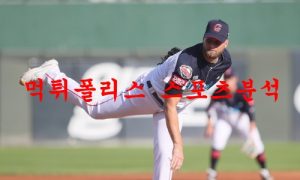 8월3일 KBO 롯데 자이언츠 LG 트윈스 크보 분석 먹튀폴리스 8월3일 KBO 롯데 자이언츠 LG 트윈스 크보 분석 먹튀폴리스