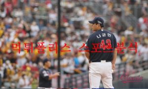 8월16일 KBO 롯데자이언츠 두산베어스 국내프로야구 크보분석 먹튀폴리스