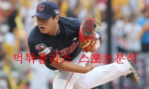 8월18일 KBO KT위즈 롯데자이언츠 국내스포츠 분석 먹튀폴리스