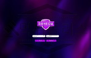 보험 토토 신규사이트 먹튀 이력 조사중