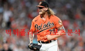 8월11일 MLB 볼티모어 오리올스 토론토 블루제이스 분석 먹튀폴리스