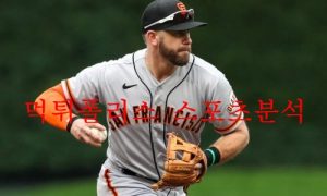 8월30일 MLB 샌프란시스코 자이언츠 샌디에이고 파드리스 분석 먹튀폴리스