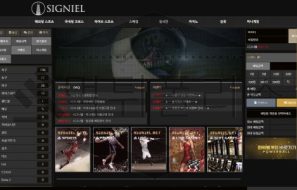시그니엘 토토 신규사이트 먹튀 검증절차 진행중