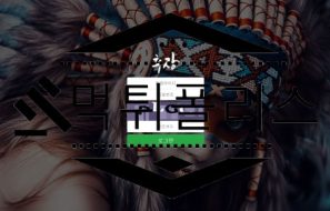 추장 토토 신규사이트 먹튀 가능성 조사중