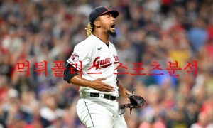 8월22일 MLB 클리블랜드 인디언스 시카고 화이트삭스 분석 먹튀폴리스 8월22일 MLB 클리블랜드 인디언스 시카고 화이트삭스 분석 먹튀폴리스