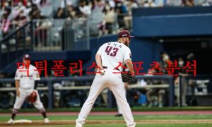8월24일 KBO 키움히어로즈 KIA타이거즈 국내야구 분석 먹튀폴리스