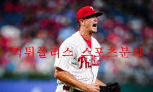 8월29일 MLB 필라델피아 필리스 피츠버그 파이리츠 분석 먹튀폴리스 8월29일 MLB 필라델피아 필리스 피츠버그 파이리츠 분석 먹튀폴리스