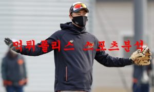 8월3일 KBO 한화 이글스 KIA 타이거즈 국내야구 분석 먹튀폴리스 8월3일 KBO 한화 이글스 KIA 타이거즈 국내야구 분석 먹튀폴리스