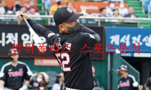 8월25일 KBO 한화이글스 두산베어스 야구프리뷰 먹튀폴리스