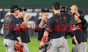 8월23일 KBO 한화이글스 LG트윈스 국야 크보분석 먹튀폴리스 8월23일 KBO 한화이글스 LG트윈스 국야 크보분석 먹튀폴리스