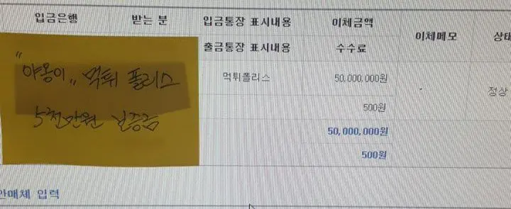 야옹이