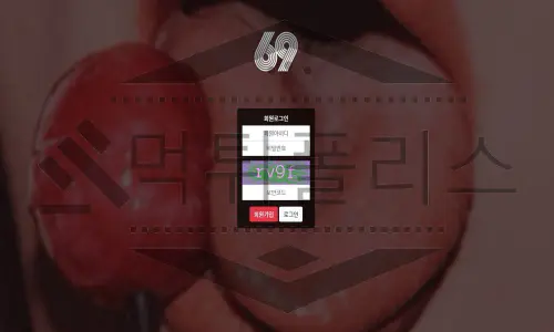 69 