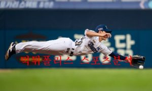 8월4일 KBO NC다이노스 VS KT위즈 야구분석 먹튀폴리스 8월4일 KBO NC다이노스 VS KT위즈 야구분석 먹튀폴리스