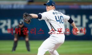 8월25일 KBO NC다이노스 키움히어로즈 프로야구 분석 먹튀폴리스 8월25일 KBO NC다이노스 키움히어로즈 프로야구 분석 먹튀폴리스