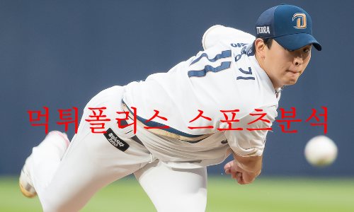 NC다이노스