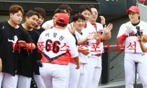 8월16일 KBO KIA타이거즈 SSG랜더스 국내스포츠 분석 먹튀폴리스 8월16일 KBO KIA타이거즈 SSG랜더스 국내스포츠 분석 먹튀폴리스