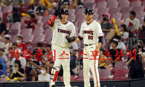 kia타이거즈