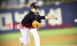 8월25일 KBO KT위즈 SSG랜더스 국내 프로야구 리뷰 먹튀폴리스 8월25일 KBO KT위즈 SSG랜더스 국내 프로야구 리뷰 먹튀폴리스