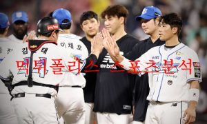 8월16일 KBO KT위즈 키움히어로즈 크보 프리뷰 먹튀폴리스