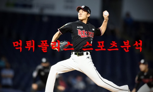 kt위즈