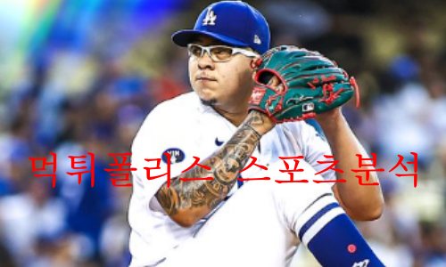 la다저스