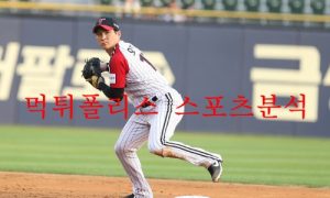 8월25일 KBO LG트윈스 기아타이거즈 국내 프로야구 분석 먹튀폴리스 8월25일 KBO LG트윈스 기아타이거즈 국내 프로야구 분석 먹튀폴리스
