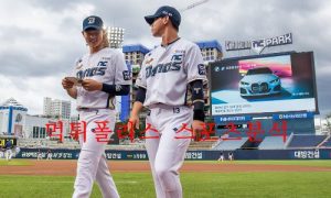 8월2일 KBO NC다이노스 KT wiz 국내 프로야구 분석 먹튀폴리스 8월2일 KBO NC다이노스 KT wiz 국내 프로야구 분석 먹튀폴리스