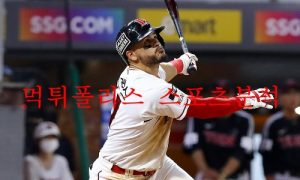 8월19일 KBO SSG 랜더스 LG 트윈스 국내 프로야구 분석 먹튀폴리스 8월19일 KBO SSG 랜더스 LG 트윈스 국내 프로야구 분석 먹튀폴리스