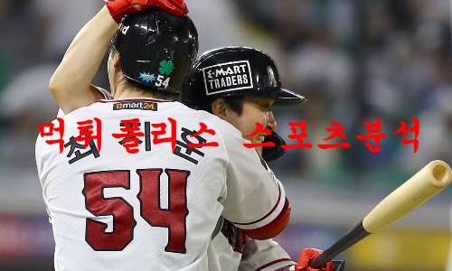ssg랜더스