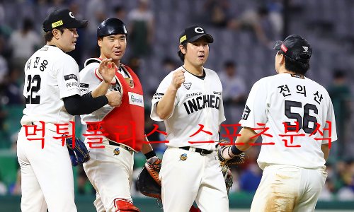 ssg랜더스