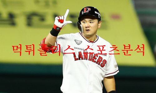 ssg랜더스