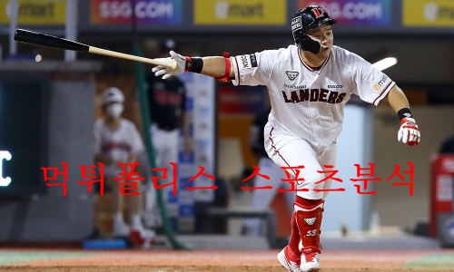 ssg랜더스