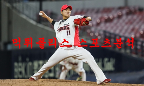 기아타이거즈