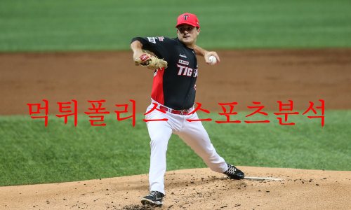 기아타이거즈